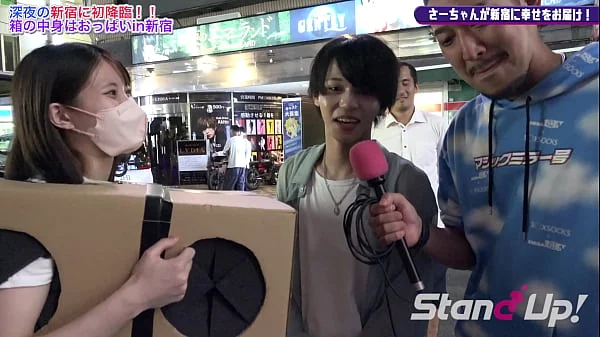 What is inside the box? in Shinjuku1 | stand-up-tv.jp
