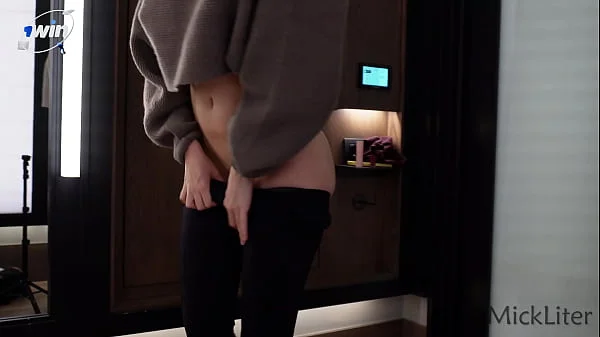 No, I'm not fucking you in the fitting room, Mike!!!!