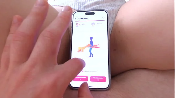 I'm tired of sex in one position, let's try something new - SEX ACTIONS