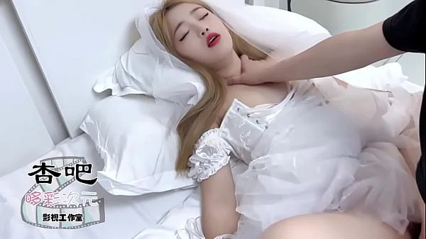 【哆彩次元】DCCY-3226 婚礼前的最后一次相见