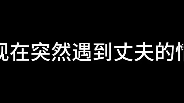 夜色下的上海滩 第三章