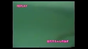 Naked Swimming - Japan