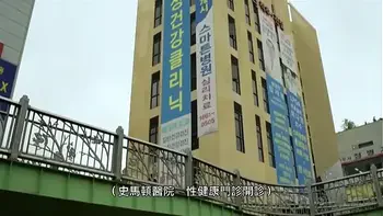 Spy K-Movie Sex Scene #3