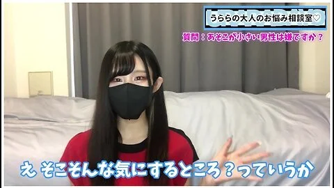 あそこか小さい男性ってとうなの女の子の本音をお伝えします