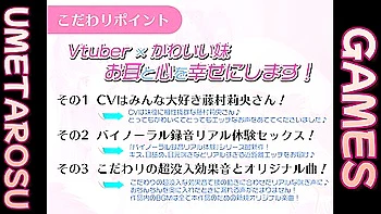 妹は人気Vtuber