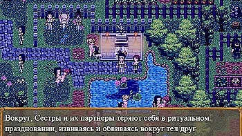 Car Toon - Nuns Staged A Massive Orgy On The Street, Sexual Prayer