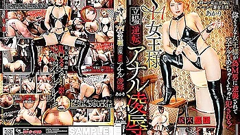 [gvh-304] Sm Queen Position Reversal Anal Ryo Akari Niimura Scene 2