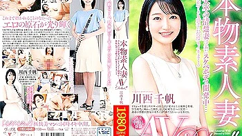 [veo-048] Genuine Amateur Wife Av Debut! Neat And Clean Music College Graduate Wife Still Developing Her Dirty Bodycomes Again And Again Without Needing Blowing Of A Whistle. Chiho Kawanishi Scene 3