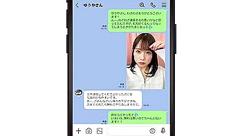 [nima-011] I Just Peeked Into Her Smartphone Live-action Reproduction Of An Overly Realistic Doujin Ntr Masterpiece! Reina Momozono Scene 1