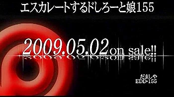 Crazy Japanese model Sayaka Tsuji in Exotic Compilation JAV video