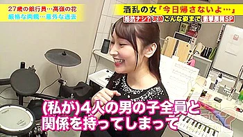 素人OLおさん仕事は真面目だけどエッチはド変態M女