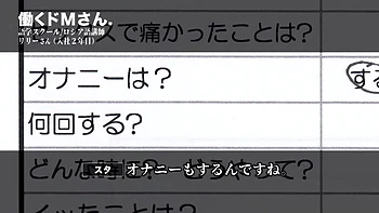 0011076_エッチ クビレ パイパンなどが含まれている