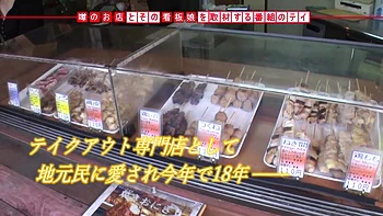 0011021_キス ガン突き ボインなどが含まれている