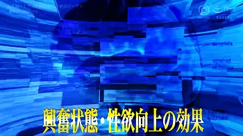 0012333_ドラッグ キメセク 爆乳などが含まれている