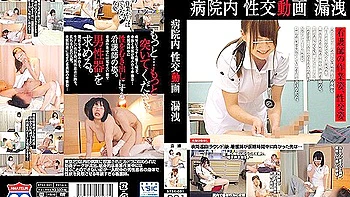 [stsk-001] A Leak Of Videos Of Sex Inside A Hospital 8