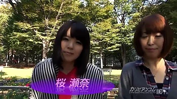 No Chiki Chiki Sea Fishing Tournament PART1 Part 1 ft. Nonoka Kaede by Caribbeancom: Handjob, Hd Porn  Professional Porn