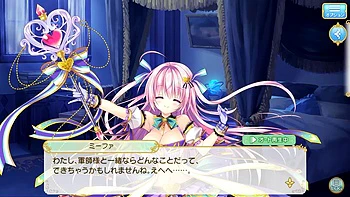 Lost Noah Mifa 2: Doggy, Stripchat  Japanese Porn