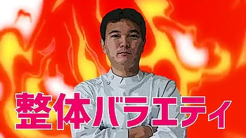 Massage: Onlyfans, Asian  Fetish Porn