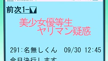 Oni Chichi хентай реконструкция 03