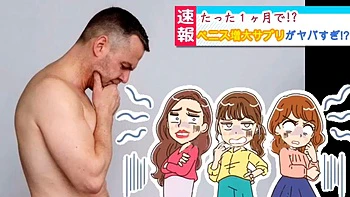 Asiática gostosa montando estilo cowgirl