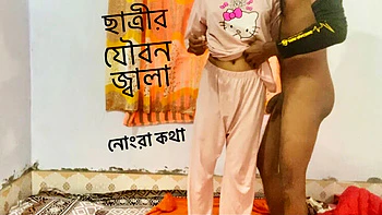 Bangladeshi College Girl Moans Deep Doggy with Boyfriend