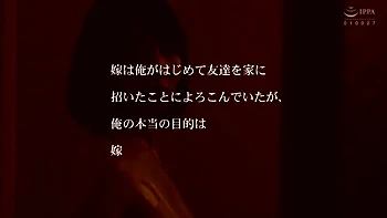 MILF japonesa follada delante de su marido