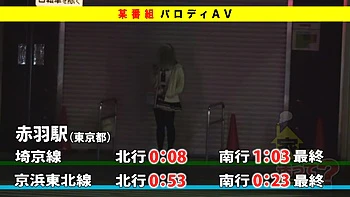 Japonesa de bunda grande convulsiona beijando