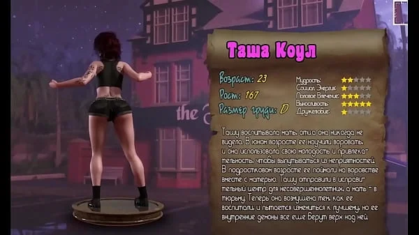 All Sex Scenes from the Game - Treasure of Nadia, Part 3